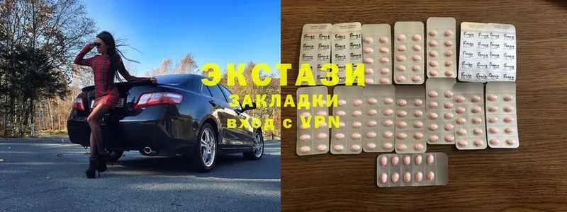 Ecstasy 280 MDMA  Емва 